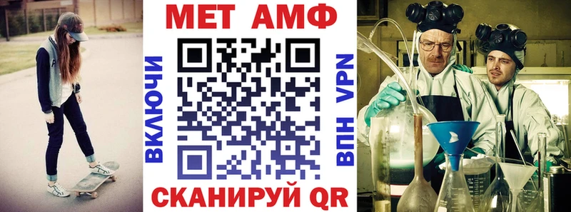 Амфетамин Premium цены наркотик Кохма