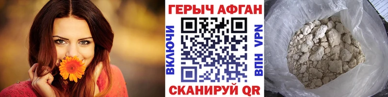 Героин хмурый  мориарти телеграм  Кохма  закладки 