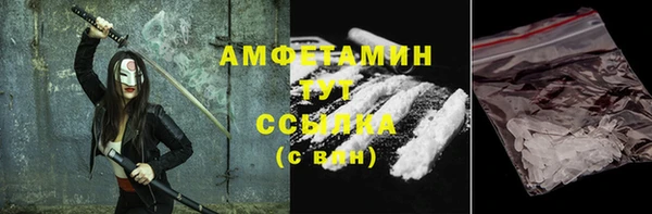 MDMA Богородск