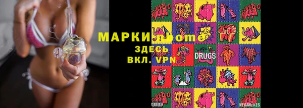 MDMA Богородск