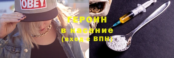 MDMA Богородск