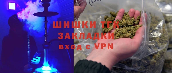 герыч Богородицк