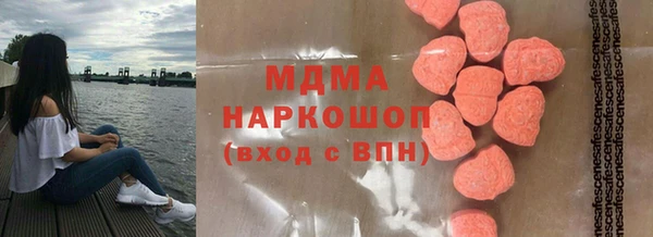 прущие крисы Богданович