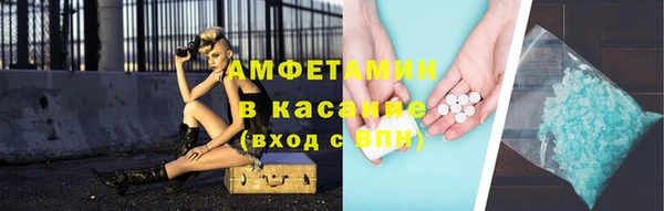 MDMA Богородск