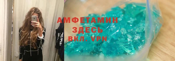 прущие крисы Богданович