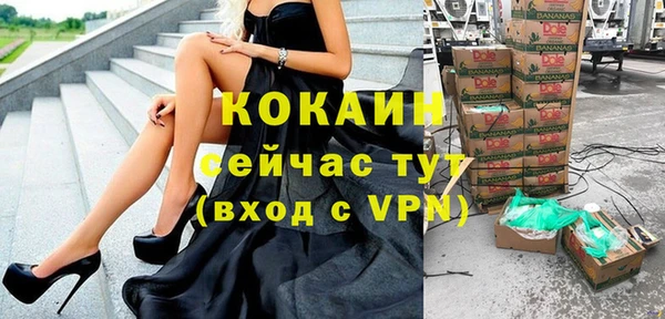 герыч Богородицк