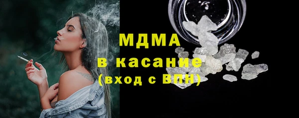 герыч Богородицк