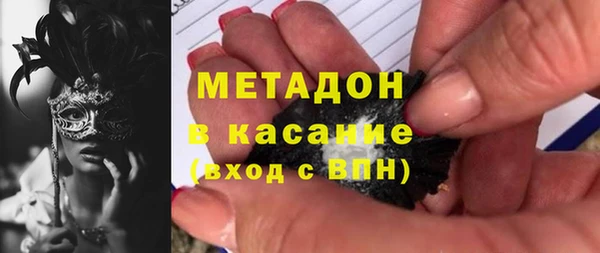 герыч Богородицк