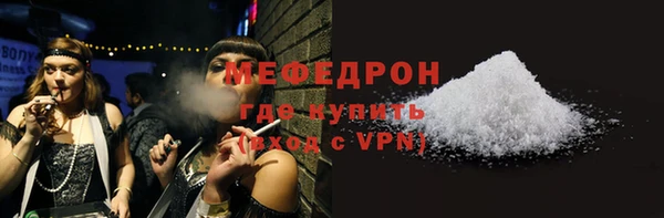 герыч Богородицк