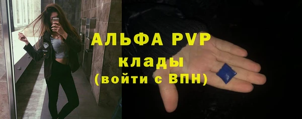 герыч Богородицк