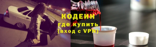 MDMA Богородск