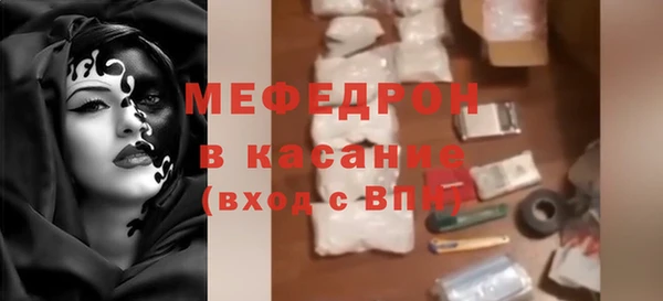 MDMA Богородск