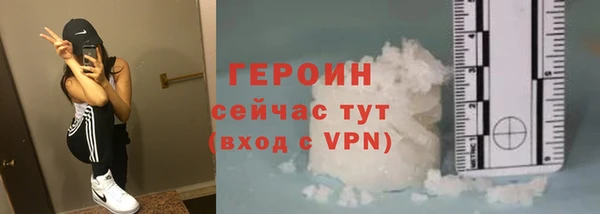 герыч Богородицк