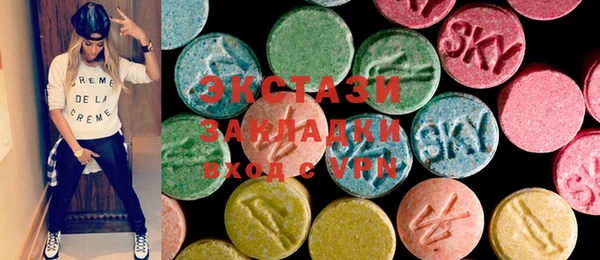 MDMA Богородск