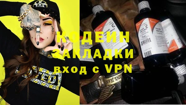 MDMA Богородск