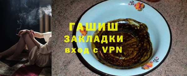 MDMA Богородск