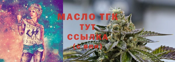 прущие крисы Богданович