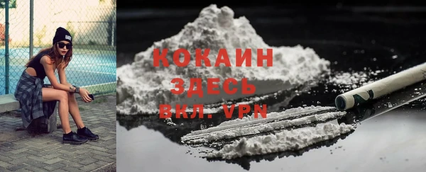 герыч Богородицк