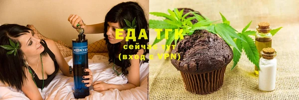 MDMA Богородск