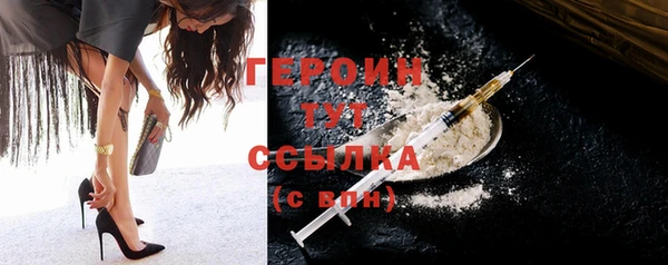 герыч Богородицк