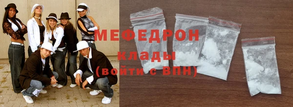 MDMA Богородск