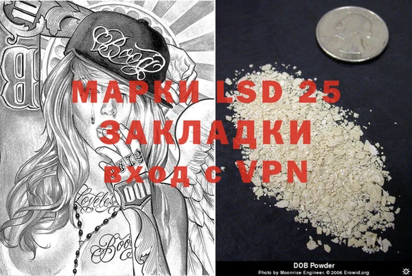 MDMA Богородск
