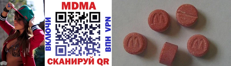MDMA crystal  Кохма 