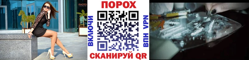 МЕТАМФЕТАМИН кристалл Кохма