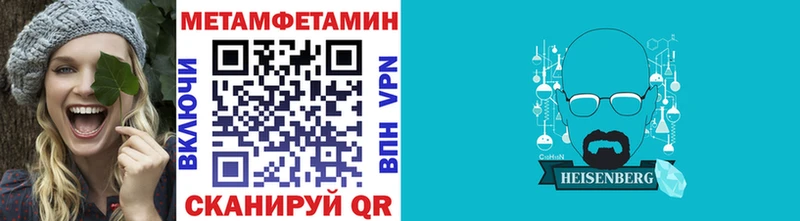 Метамфетамин мет  Кохма 